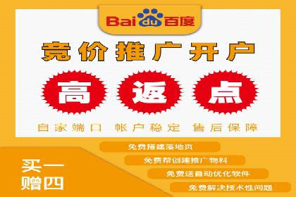 案例对比：网络推广开户效果对比解析